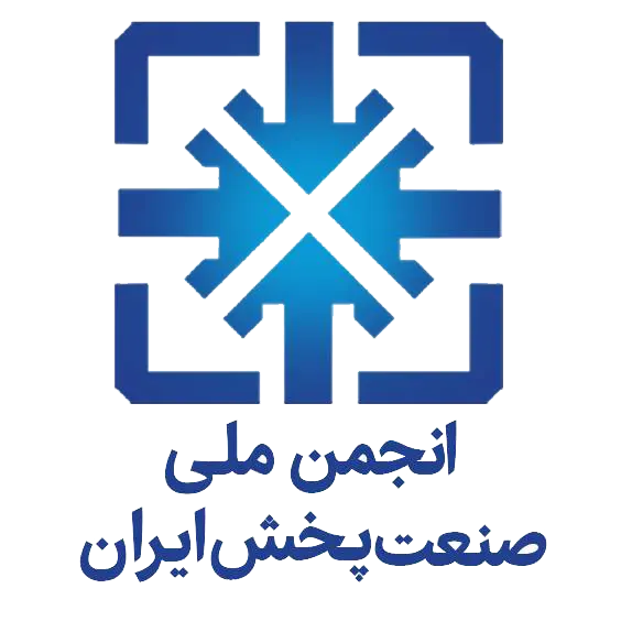 انجمن ملی صنعت پخش ایران