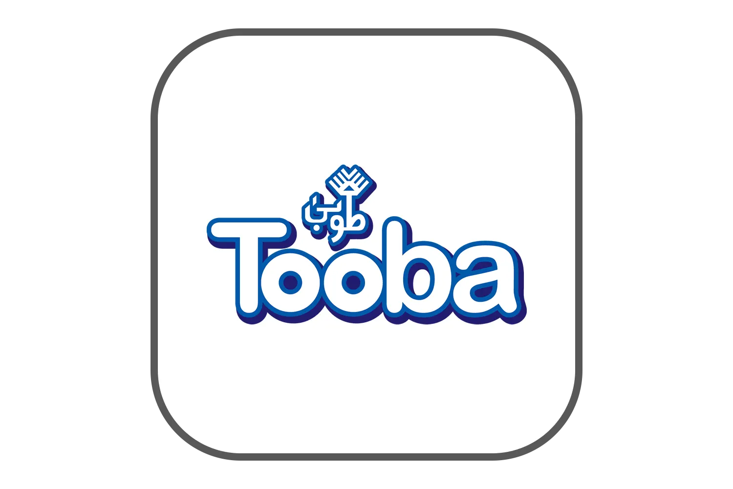 tooba